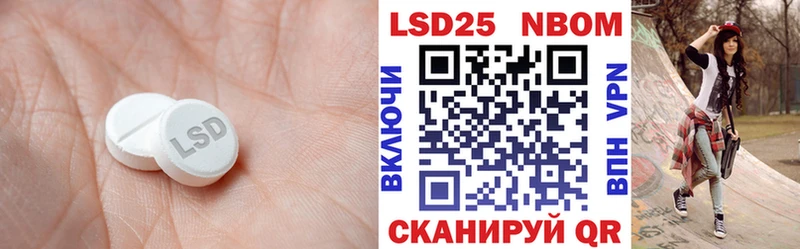Лсд 25 экстази ecstasy хочу Урус-Мартан