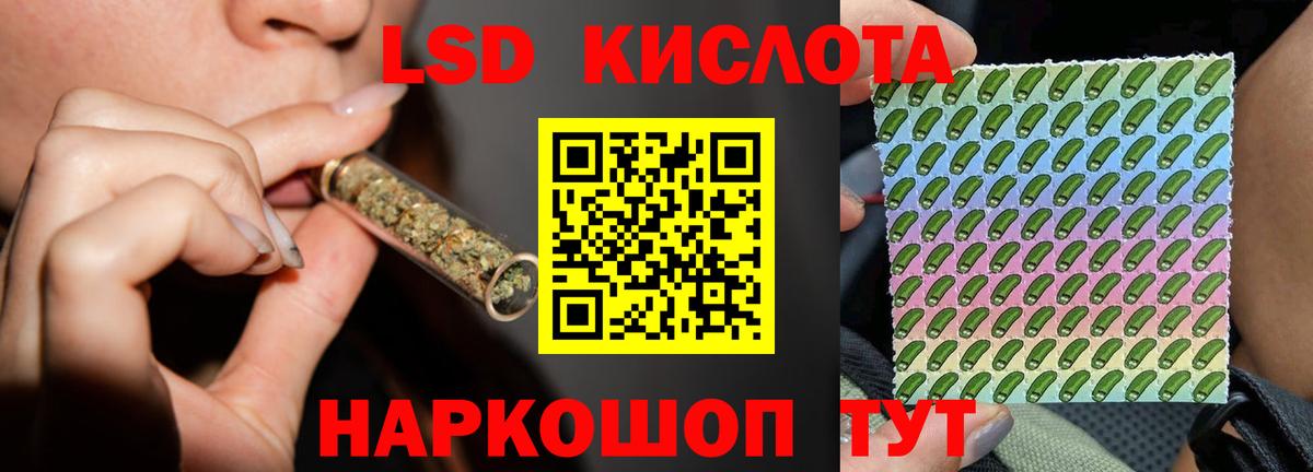 Лсд 25 экстази ecstasy Урус-Мартан