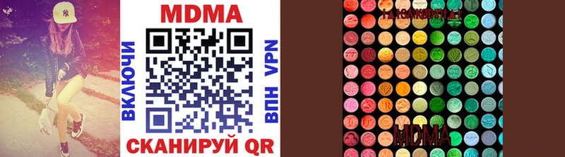 наркотики  Урус-Мартан  кракен как зайти  MDMA Molly 