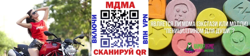 MDMA crystal Урус-Мартан