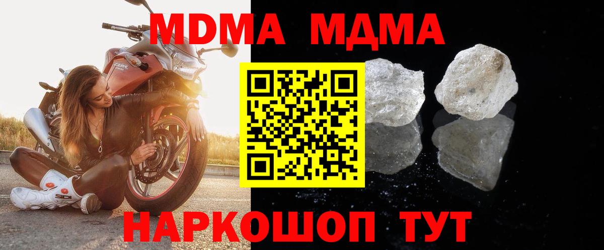 Cocaine Урус-Мартан