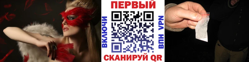 что такое наркотик  Урус-Мартан  МЕТАМФЕТАМИН кристалл 
