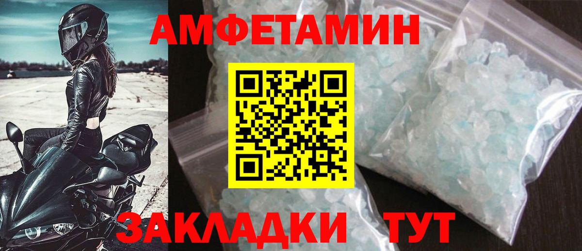 Метамфетамин пудра  Вход с VPN  Метамфетамин пудра  Урус-Мартан 