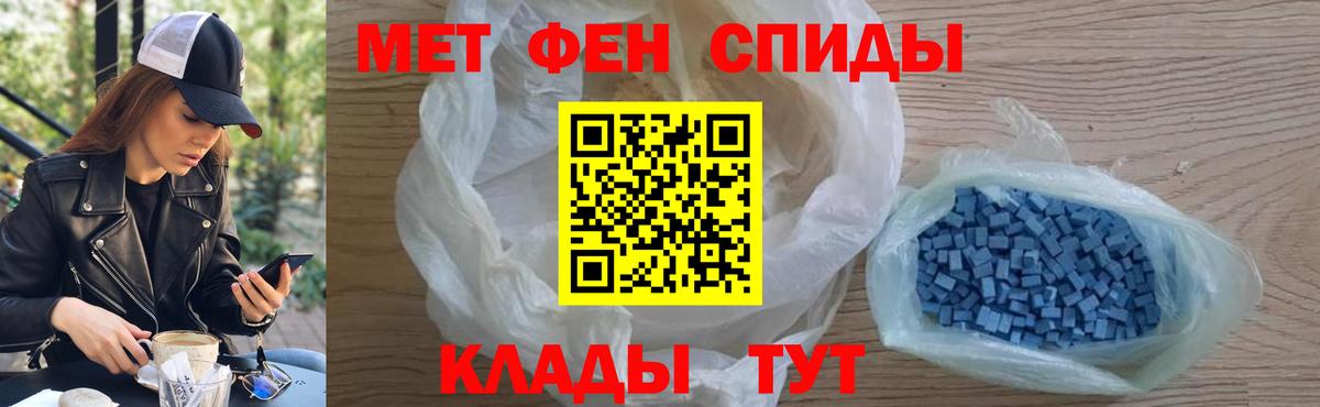МЕТАМФЕТАМИН винт Урус-Мартан