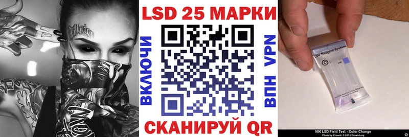 Наркотические марки 1,5мг Урус-Мартан