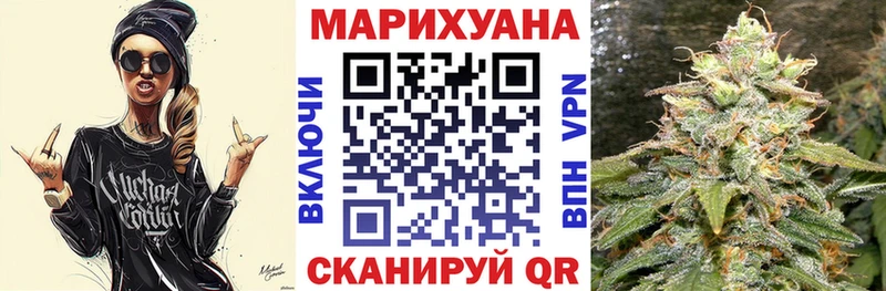 МЕГА маркетплейс Урус-Мартан Каннабис гибрид