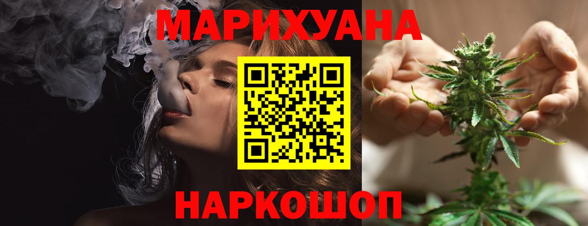 Шишки марихуана OG Kush Урус-Мартан