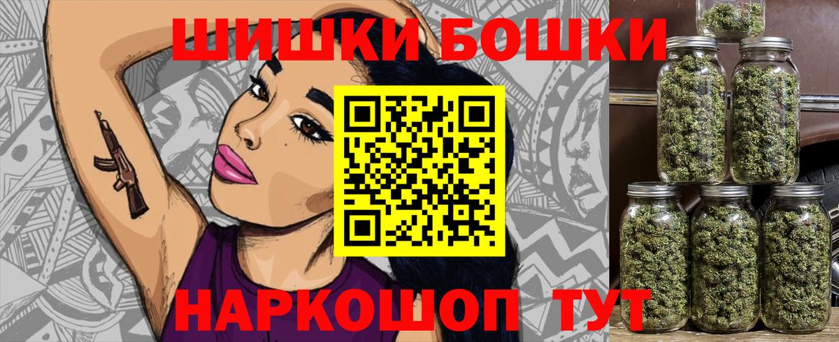 Каннабис LSD WEED  Шишки марихуана AK-47  Урус-Мартан  Бошки марихуана VHQ  Вход с VPN 